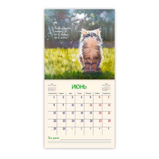 Календарь-органайзер на 2026 г 'Кошачьи истории' настенный, 30х30 см 9