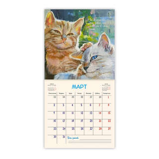 Календарь-органайзер на 2026 г 'Кошачьи истории' настенный, 30х30 см 6