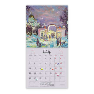 Календарь-органайзер на 2026 г 'Очарование Москвы' настенный, 30х30 см 15