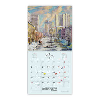 Календарь-органайзер на 2026 г 'Очарование Москвы' настенный, 30х30 см 5