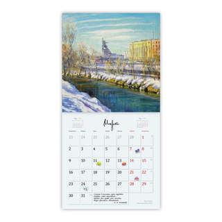 Календарь-органайзер на 2026 г 'Очарование Москвы' настенный, 30х30 см 6