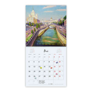 Календарь-органайзер на 2026 г 'Очарование Москвы' настенный, 30х30 см 8