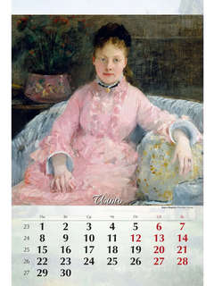 Календарь на 2026 'Импрессионисты' настенный, 32х48 см 9