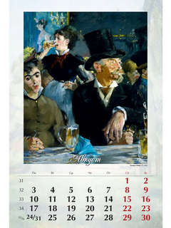 Календарь на 2026 'Импрессионисты' настенный, 32х48 см 11