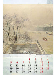Календарь на 2026 'Импрессионисты' настенный, 32х48 см 4