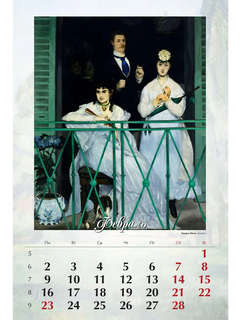 Календарь на 2026 'Импрессионисты' настенный, 32х48 см 5