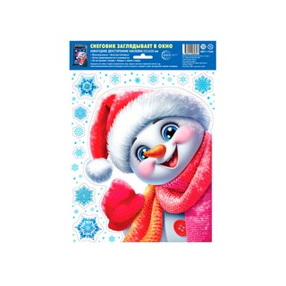 Наклейки А4+ 'Снеговик заглядывает в окно', двухсторонние, мн...