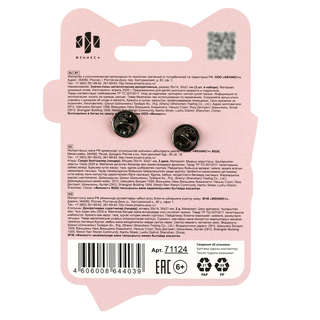 Значки-пины, 2 шт в наборе, 'Розовые коты' 4