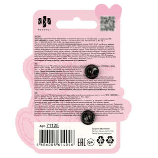 Значки-пины, 2 шт в наборе, 'Розовый микс' 4