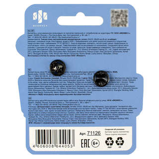 Значки-пины, 2 шт в наборе, 'Капибара' 4