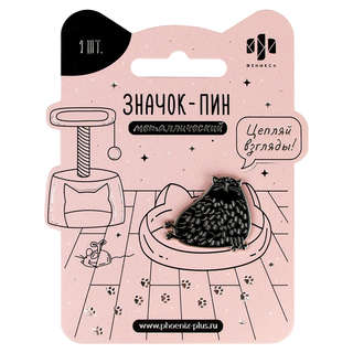 Значок-пин, 26х30 мм, металл, Кот 3