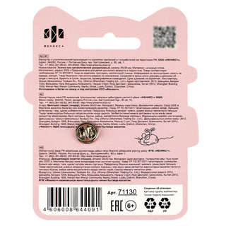 Значок-пин, 26х30 мм, металл, Кот 4