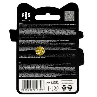 Значок-пин, 30х30 мм, металл, 'Интроверт' 4