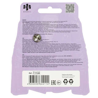 Значок-пин, 33х25 мм, металл, Мишка 4