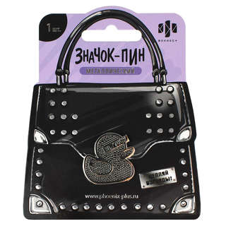 Значок-пин, 27х28 мм, металл, Уточка 3