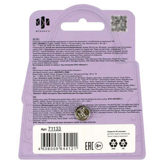 Значок-пин, 27х28 мм, металл, Уточка 4