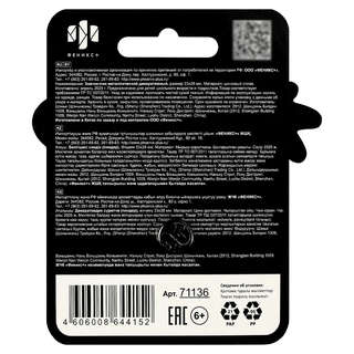 Значок-пин, 33х28 мм, металл, Капибара 4