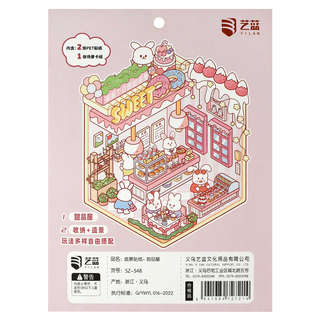 Наклейки-румбокс для создания миниатюрных сцен 'Кондитерская' 7