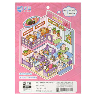 Наклейки-румбокс для создания миниатюрных сцен 'Ресторан' 7