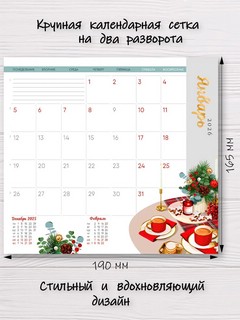 Календарь-ежедневник 'Мой счастливый год' на 2026 год, 9х16 см 3
