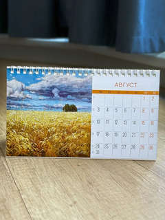 Календарь-домик на 2026 г 'Красота родной природы', настольный, 21х12 см 11