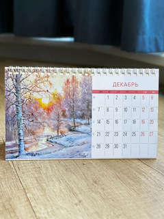 Календарь-домик на 2026 г 'Красота родной природы', настольный, 21х12 см 15