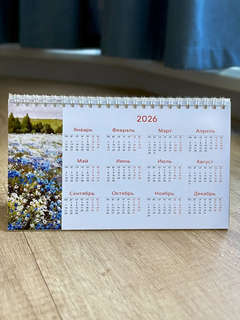 Календарь-домик на 2026 г 'Красота родной природы', настольный, 21х12 см 3