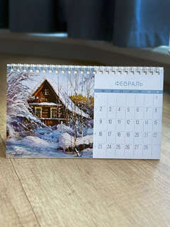 Календарь-домик на 2026 г 'Красота родной природы', настольный, 21х12 см 5