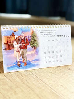 Календарь-домик на 2026 г 'Я выбираю быть счастливой', настольный, 21х12 см 4