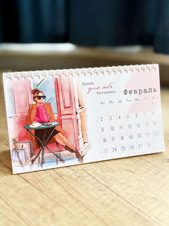 Календарь-домик на 2026 г 'Я выбираю быть счастливой', настольный, 21х12 см 5