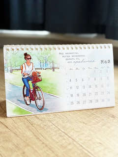 Календарь-домик на 2026 г 'Я выбираю быть счастливой', настольный, 21х12 см 8