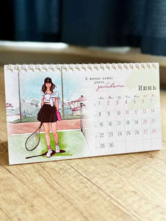 Календарь-домик на 2026 г 'Я выбираю быть счастливой', настольный, 21х12 см 9