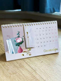Календарь-домик на 2026 г 'Календарь счастливых дел', настольный, 21х12 см 12