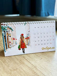 Календарь-домик на 2026 г 'Календарь счастливых дел', настольный, 21х12 см 5