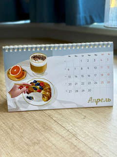 Календарь-домик на 2026 г 'Календарь счастливых дел', настольный, 21х12 см 7