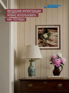 Календарь на 2026 г 'Комсомольская правда' настенный перекидной, 30x30 см 8