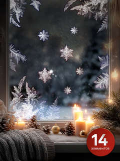 Статическая наклейка на окно 42х59 см (Иней голографический-2) 4