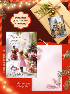 Набор открыток 30 шт, 'Новый Год-4', 15х10 см 3