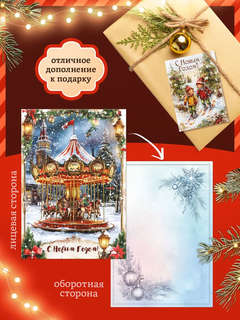 Набор открыток 30 шт. 'Акварельный Новый Год', 7х10 см 3