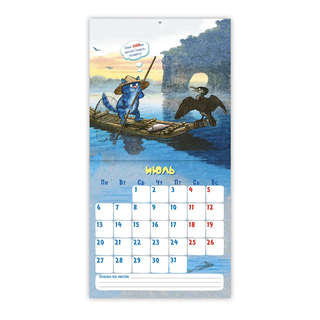 Календарь-органайзер на 2026 'Котопутешествия' настенный, 30х30 см 11