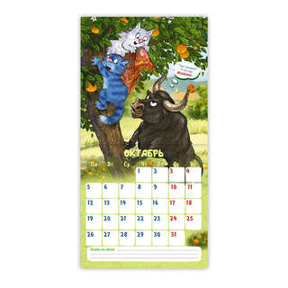 Календарь-органайзер на 2026 'Котопутешествия' настенный, 30х30 см 14