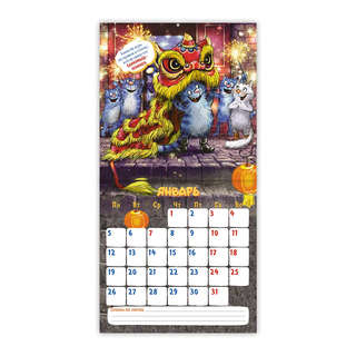 Календарь-органайзер на 2026 'Котопутешествия' настенный, 30х30 см 17