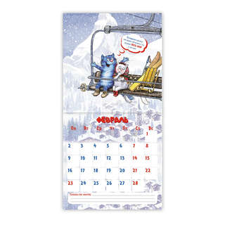 Календарь-органайзер на 2026 'Котопутешествия' настенный, 30х30 см 6