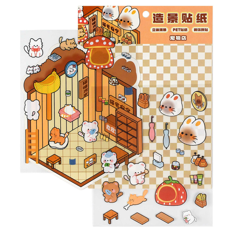 Наклейки-румбокс 'Зоомагазин' для создания миниатюрных сцен