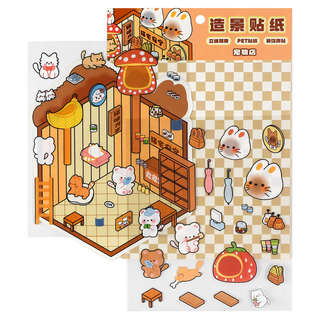 Наклейки-румбокс 'Зоомагазин' для создания миниатюрных сцен