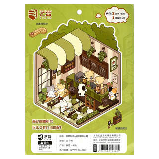 Наклейки-румбокс для создания миниатюрных сцен 'Кофейня' 7