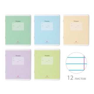 Тетрадь школьная Альт А5 "ЛЮКС" 12 л. линейка