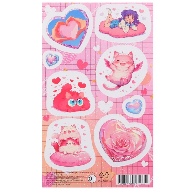 Наклейки стикеры 'Сердечки'
