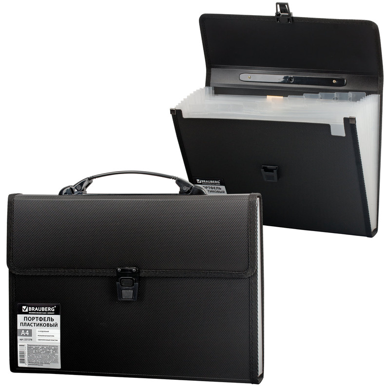 Портфель пластиковый А4, 13 отделений, черный (арт.221378)