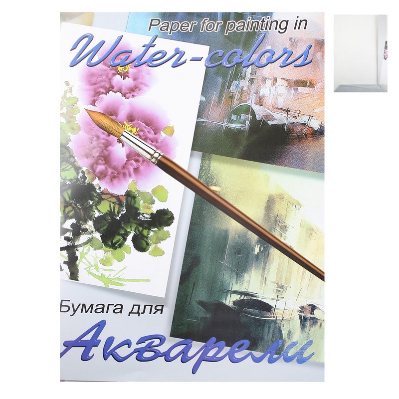 Бумага для акварели А2, 20 листов 'Китайский пейзаж', цвет белый